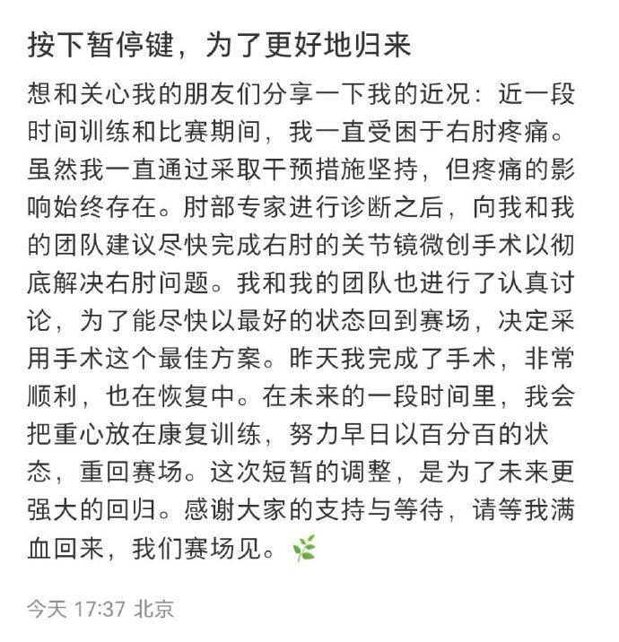 以最好的状