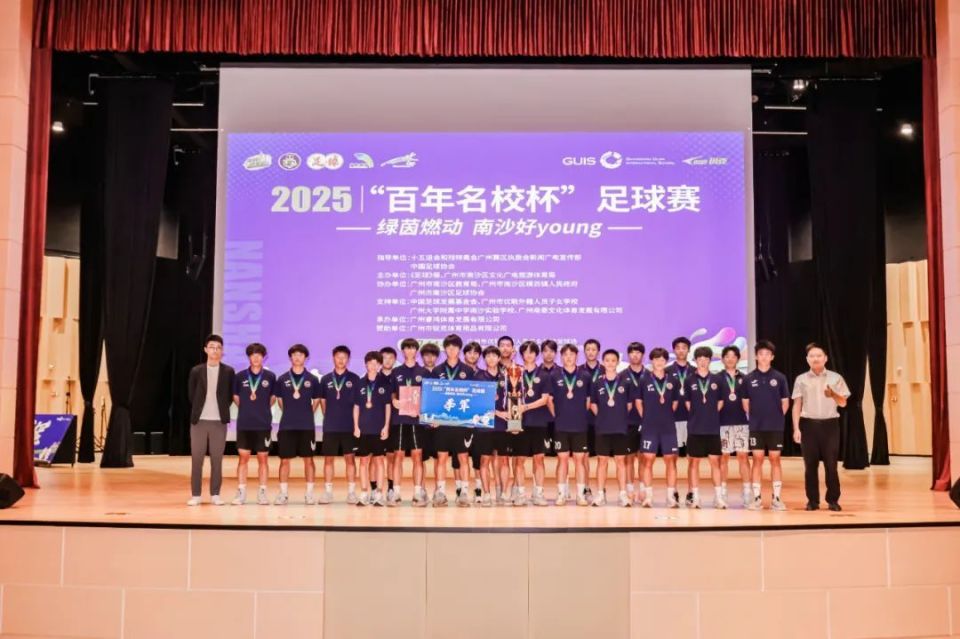 铁一中学获
