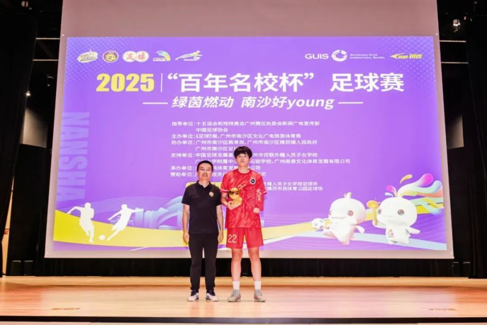 广州市优联, 据了解, 这个奖项来
